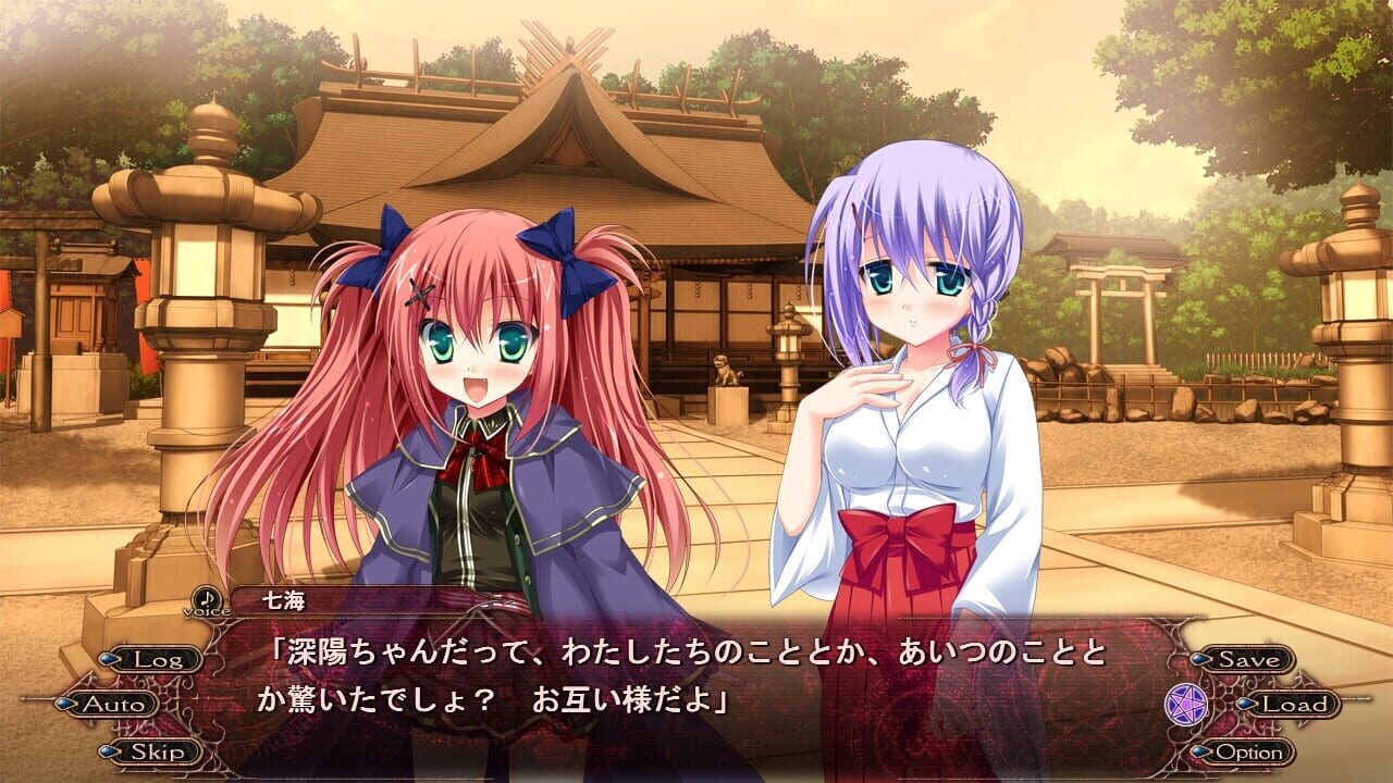 Master x Re:master Screenshot 1