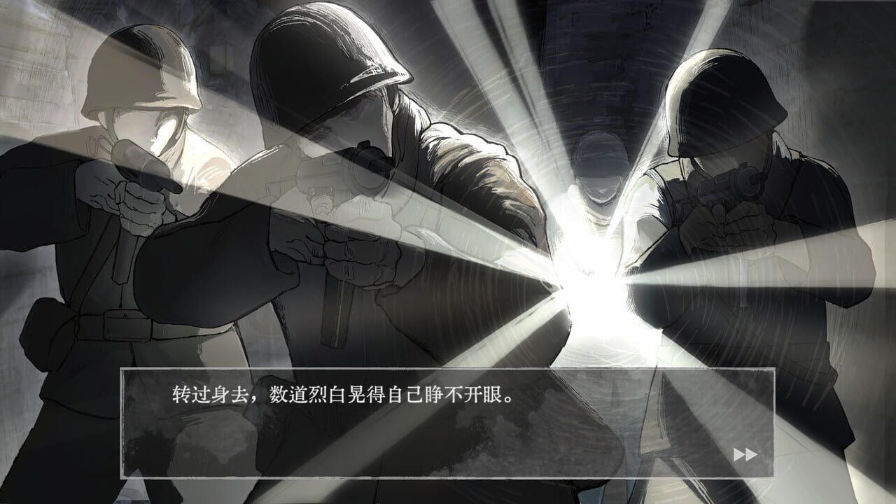 Huang Huang Aware screenshot 6