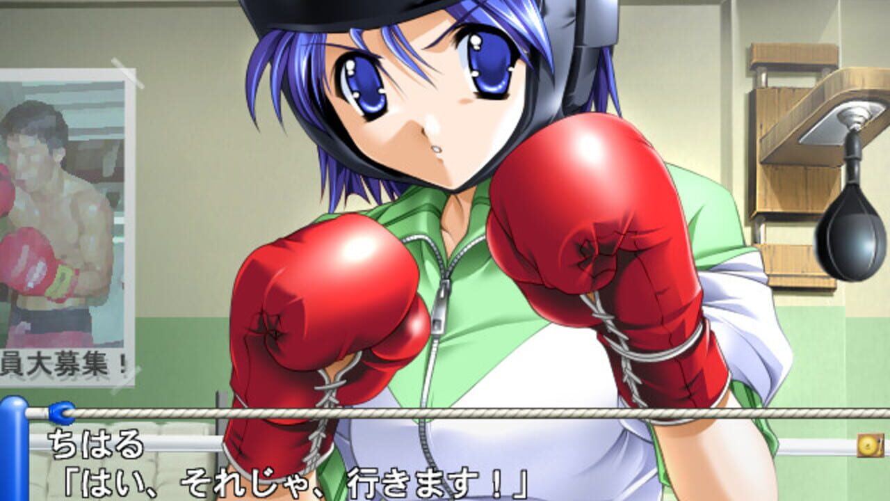 Masaru: Ashita no Yukinojou 2 — Screenshot 2