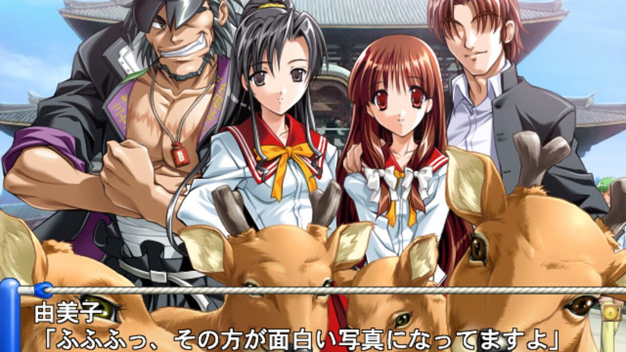 Masaru: Ashita no Yukinojou 2 — Screenshot 4