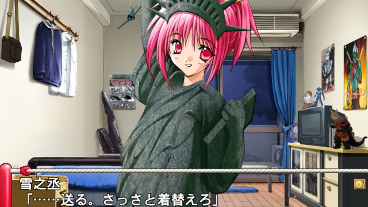 Masaru: Ashita no Yukinojou 2 — Screenshot 5