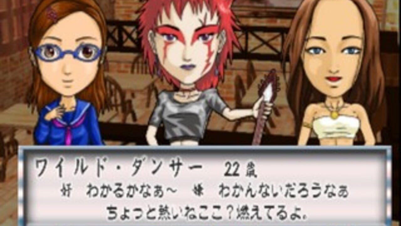 Yakiniku Bugyou Bonfire! — Screenshot 3