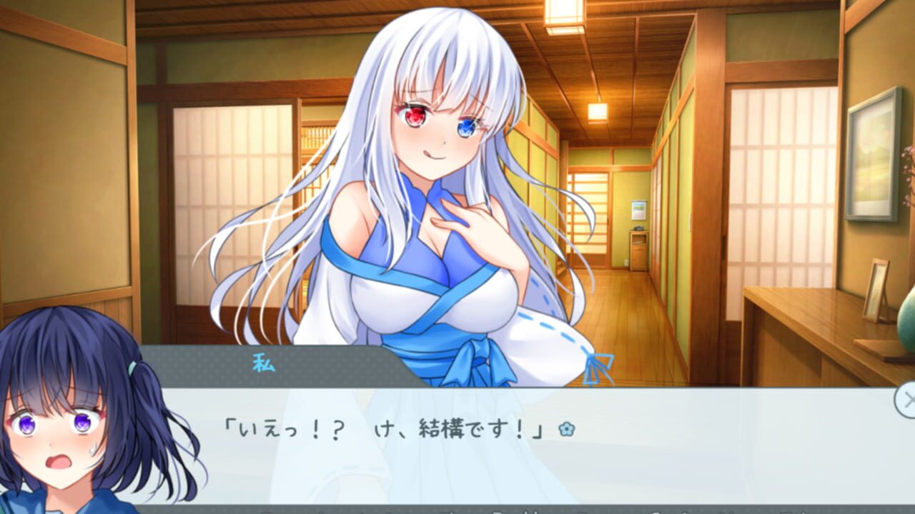 Tsuka Shikiru ha Yarazu no Ame — Screenshot 2
