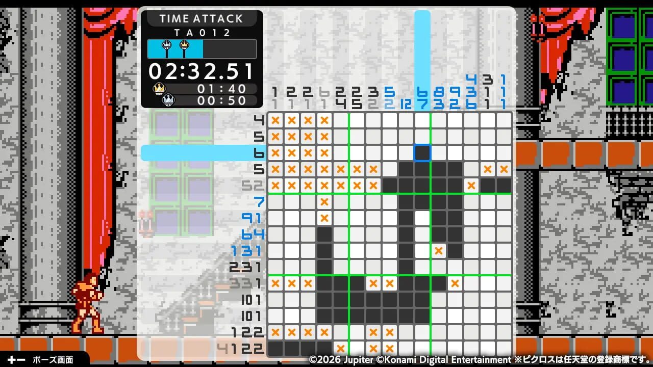 Picross S Konami Antiques Edition Image