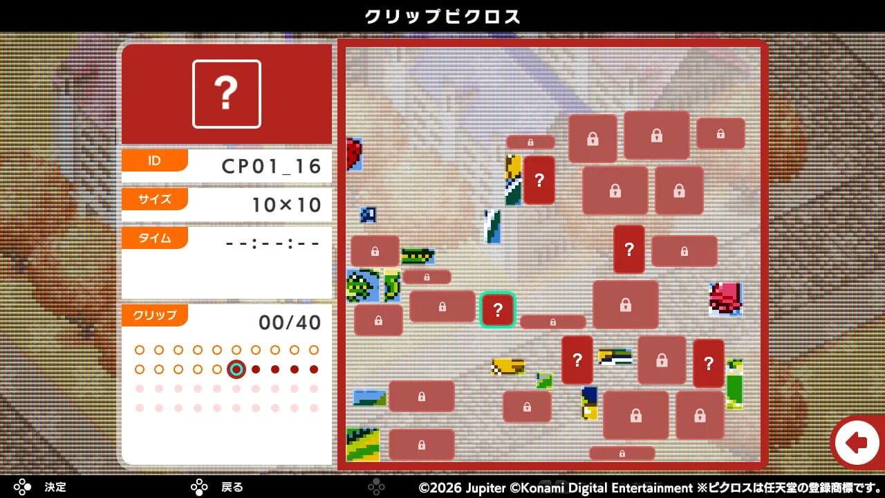 Picross S Konami Antiques Edition Image
