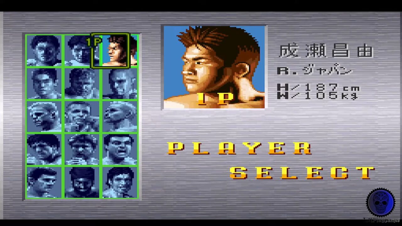 Sougou Kakutougi Rings: Astral Bout 3 Image