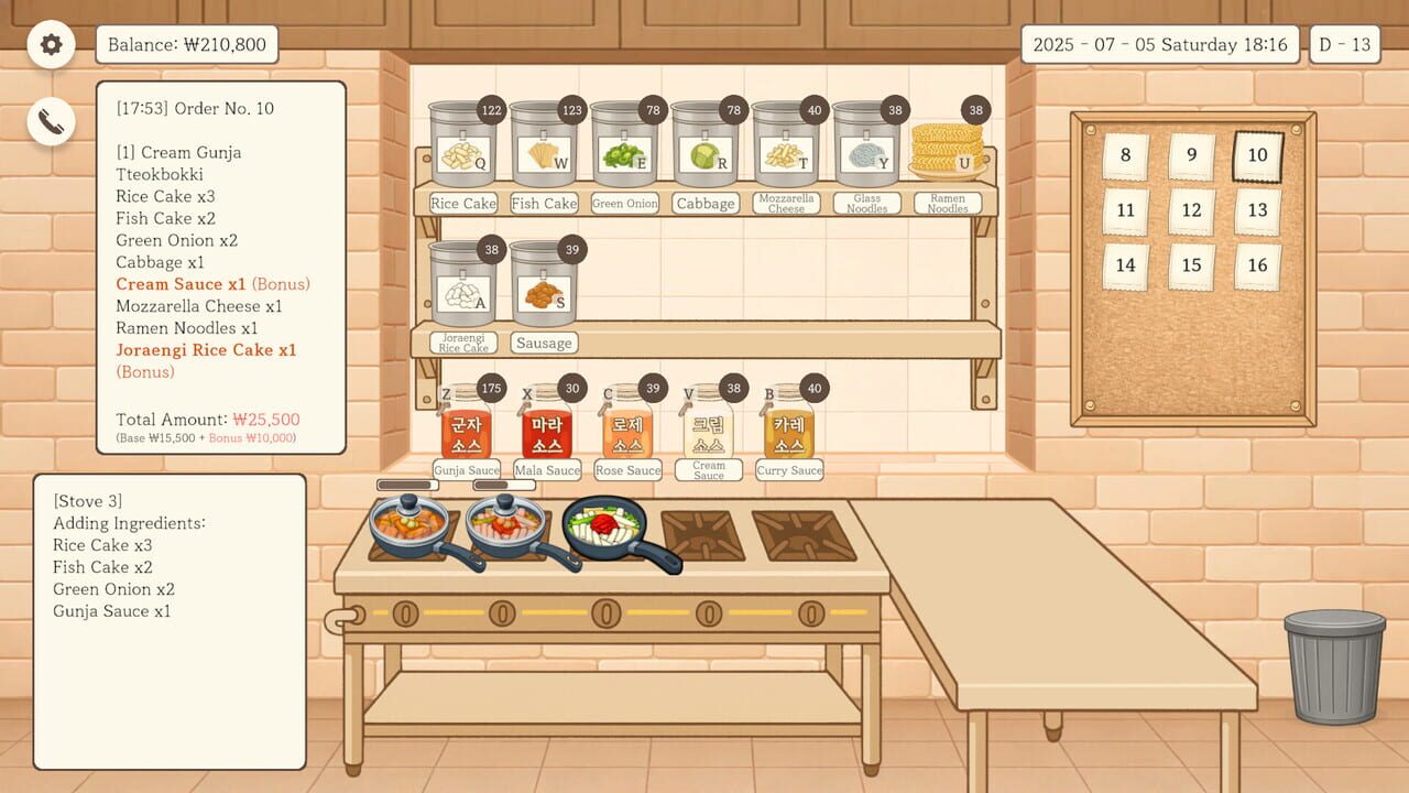 Gunja Tteokbokki Image