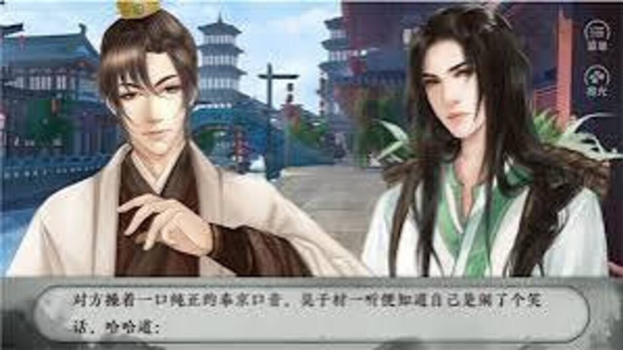 Fèngjīng Mìshì Screenshot 1