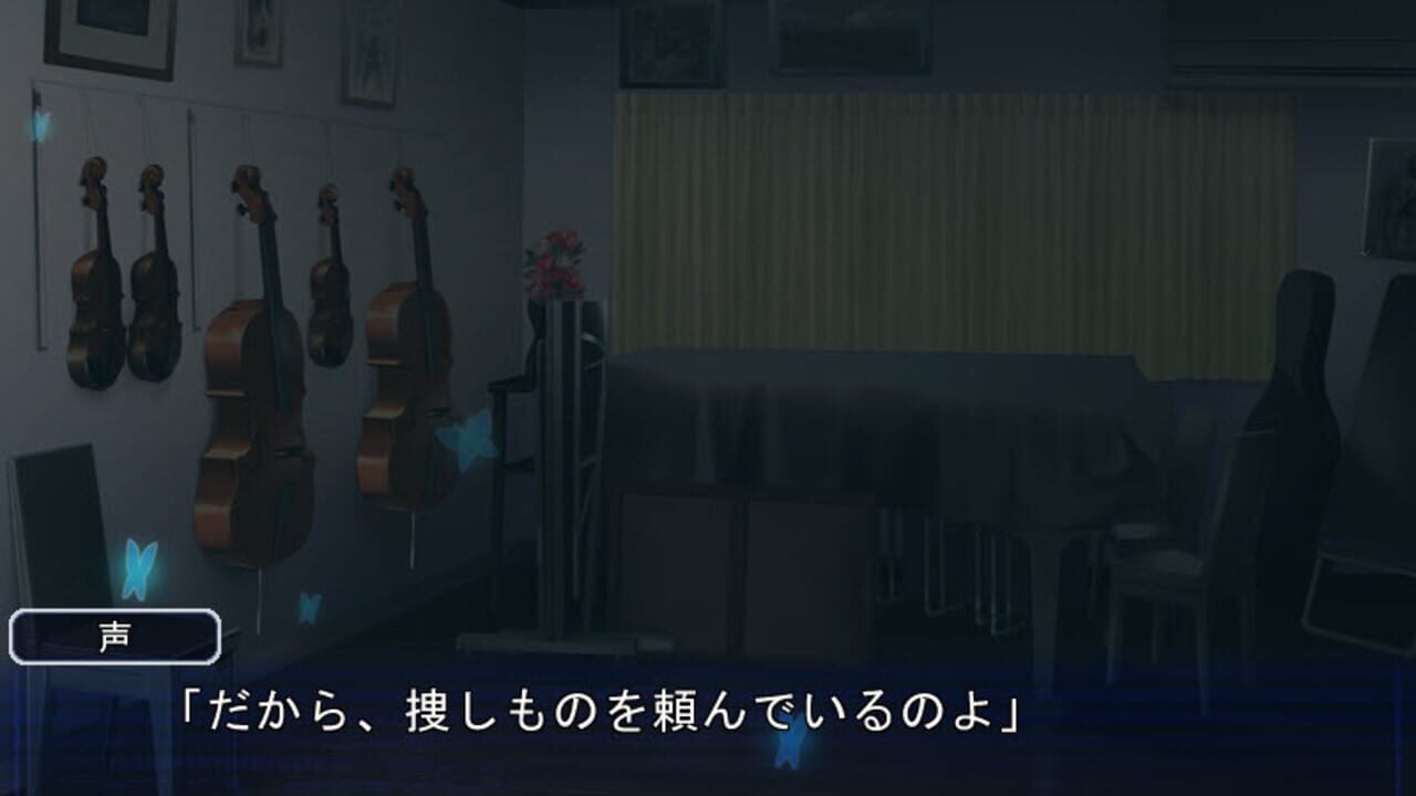 Natsuyume Nagisa — Screenshot 2