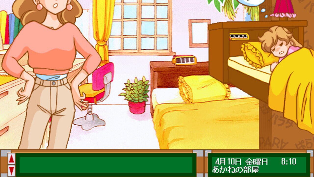 Para Para Paradise Screenshot 1