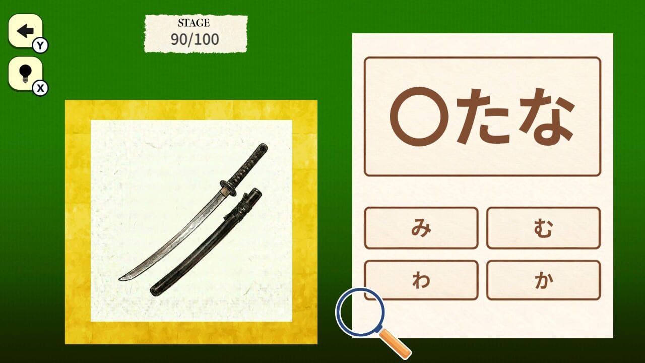Japanese Basics Hiragana Fill-in Quiz thumbnail 2