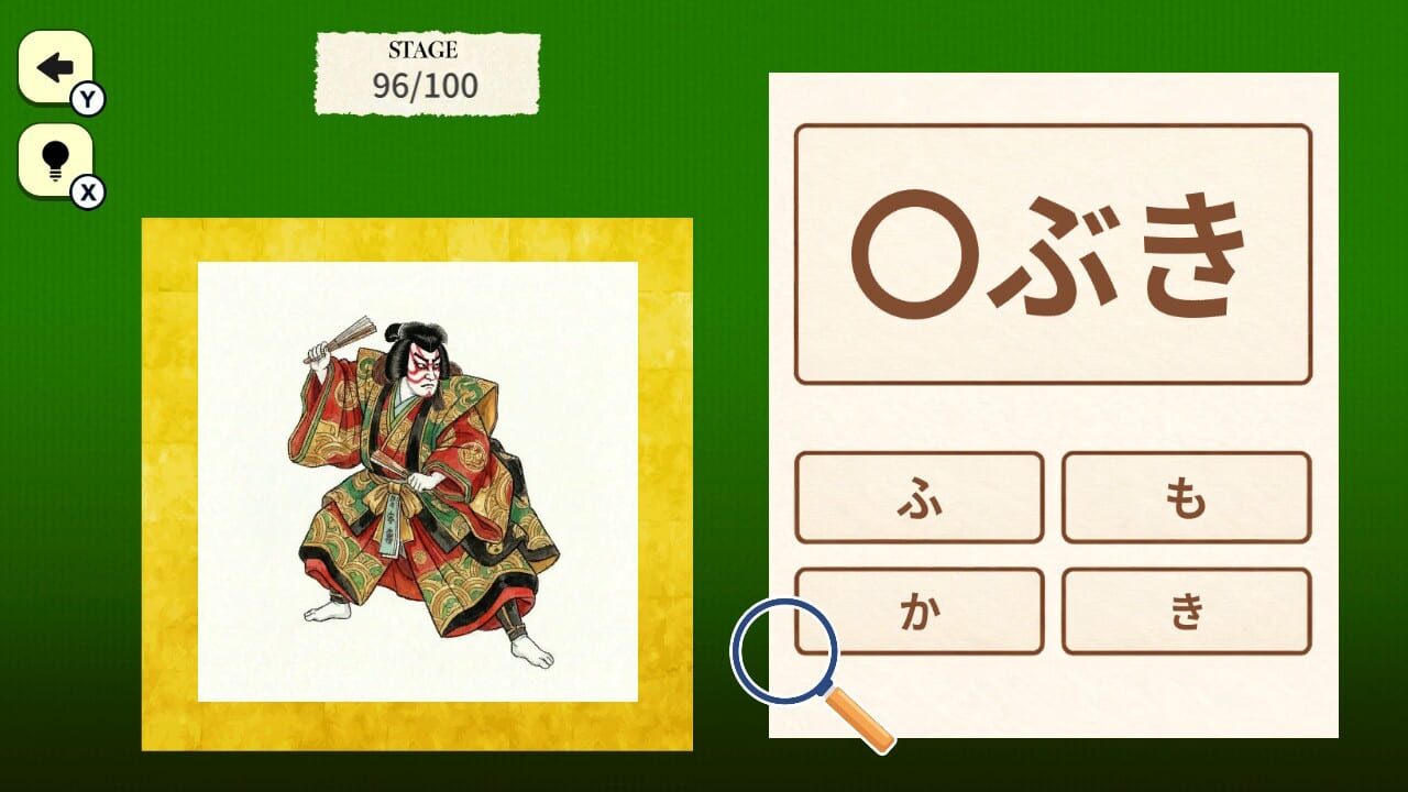 Japanese Basics Hiragana Fill-in Quiz thumbnail 3