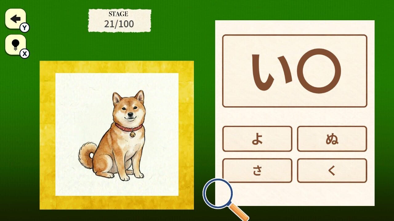 Japanese Basics Hiragana Fill-in Quiz thumbnail 5