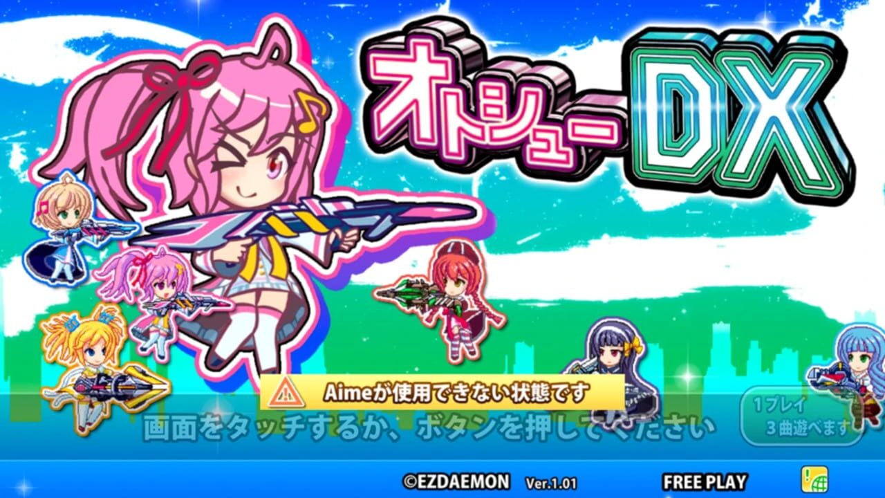 Otoshuu DX — Screenshot 5