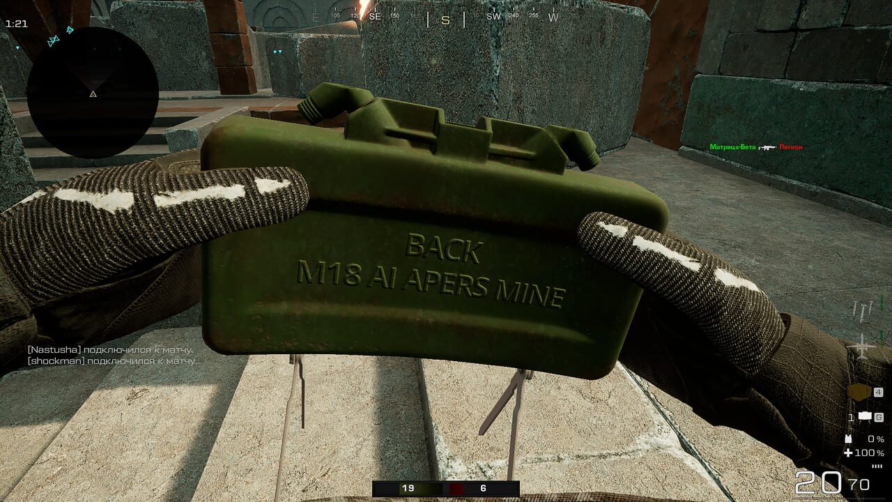 Teams War Screenshot 1