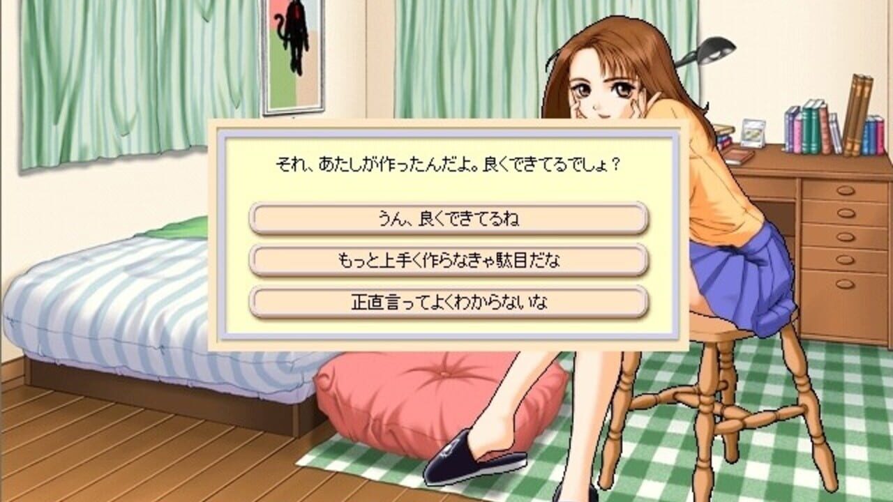 Room with Lina — Screenshot 4