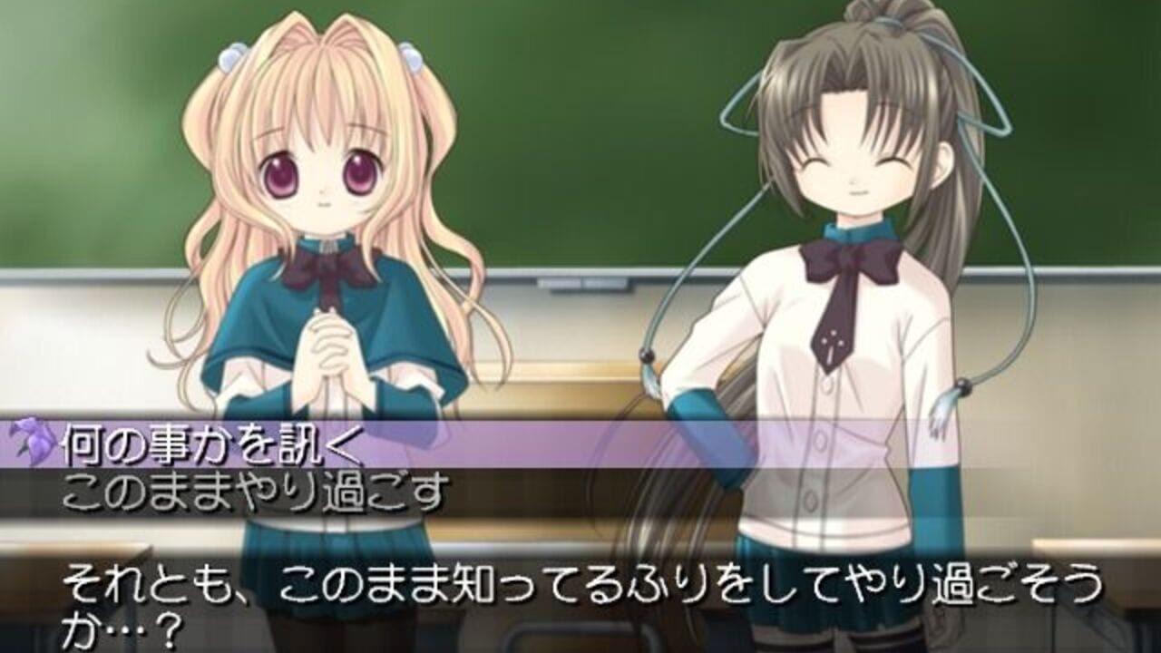 Iris Screenshot 1