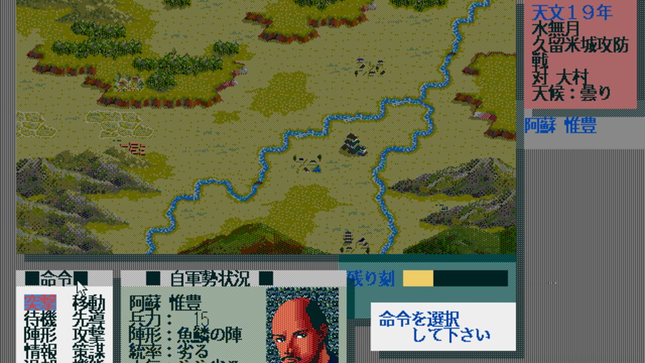 Zan: Kagerou no Toki — Screenshot 3