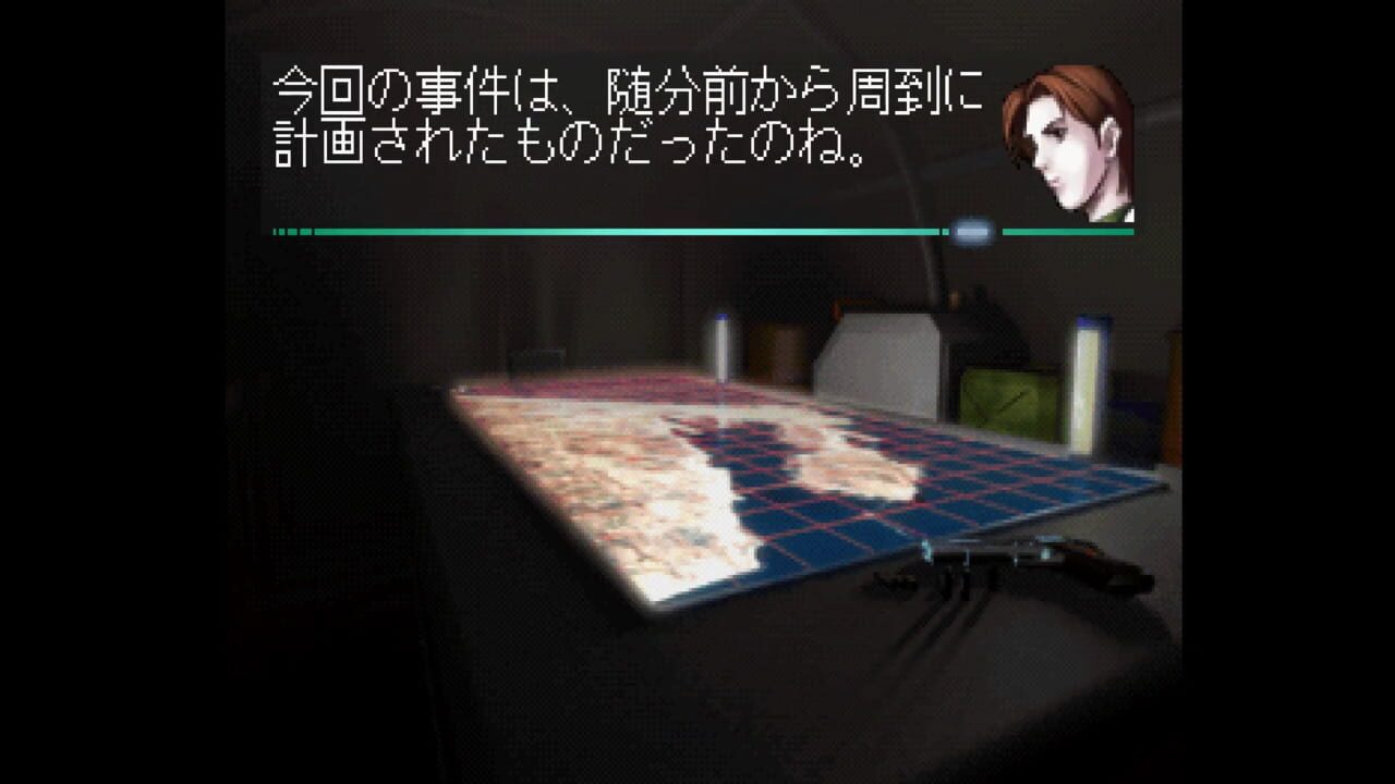 Dangan — Screenshot 3
