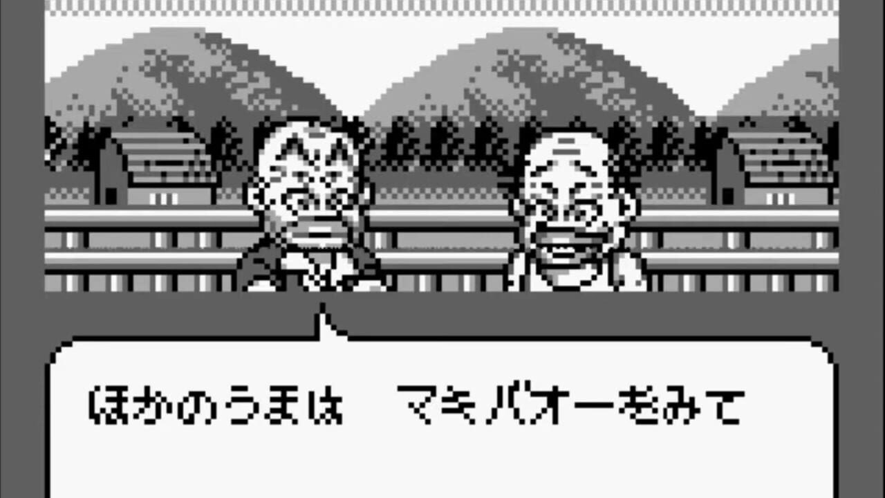 Midori no Makibaoo Image