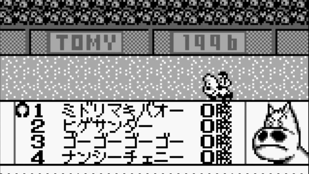 Midori no Makibaoo Image