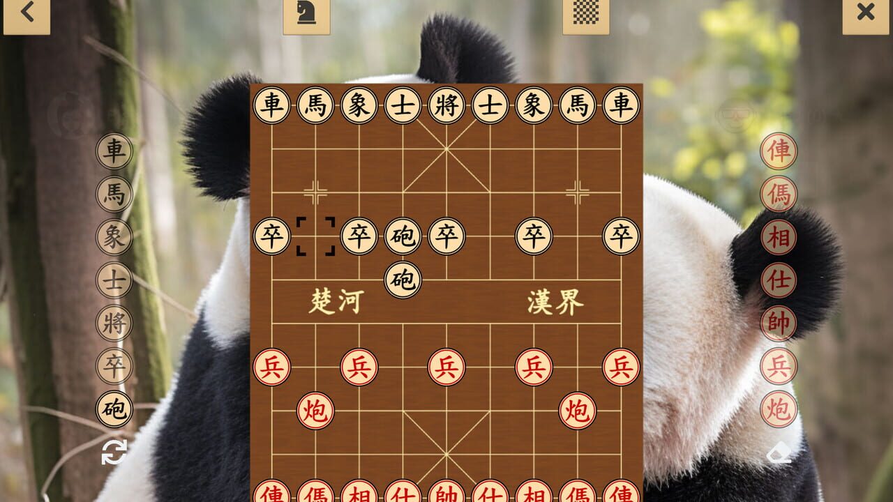 Chinese Chess: Xiangqi Image