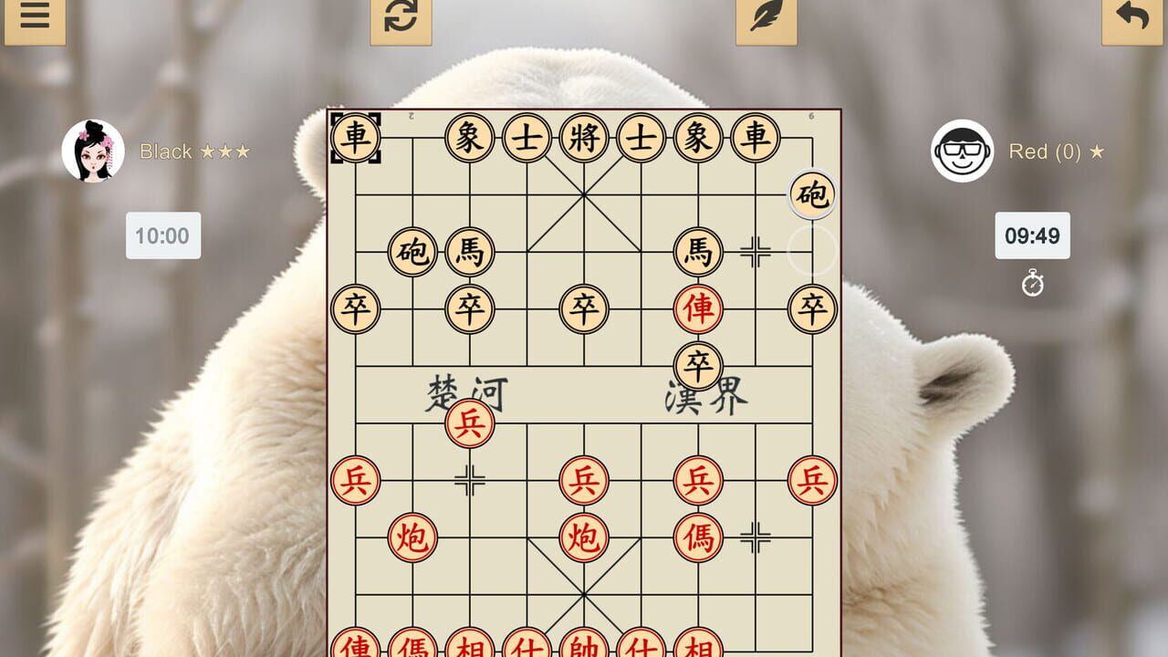 Chinese Chess: Xiangqi Image