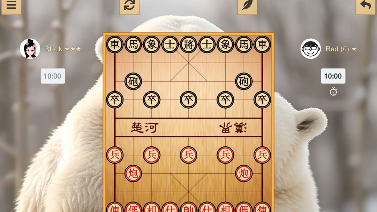 Chinese Chess: Xiangqi Image