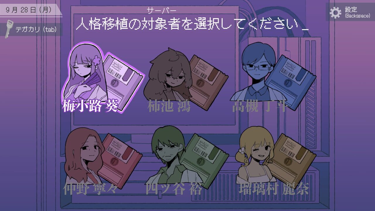 Screenshot 2