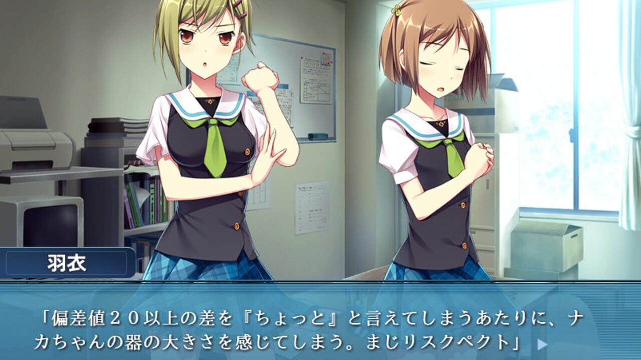 Worlds and World's End Screenshot 1