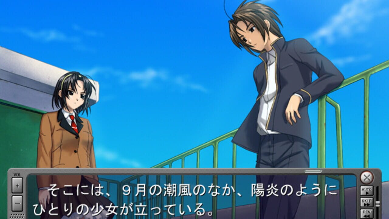 Sekai no Subete: Two of Us — Screenshot 2