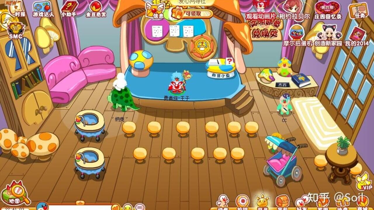 Mole's World — Screenshot 2
