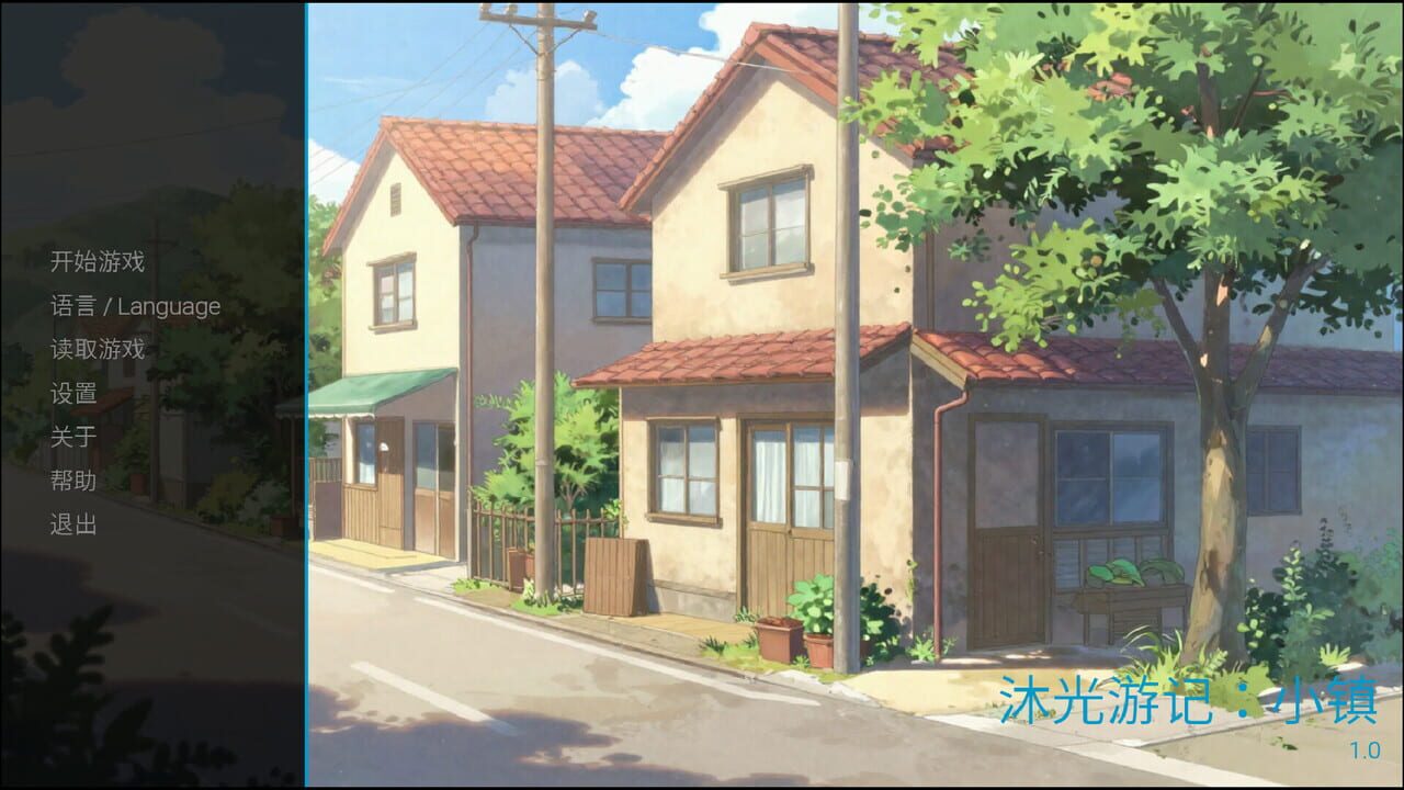 Sunlit Journey Image