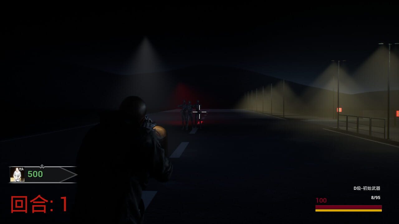 Hua-Z screenshot 2