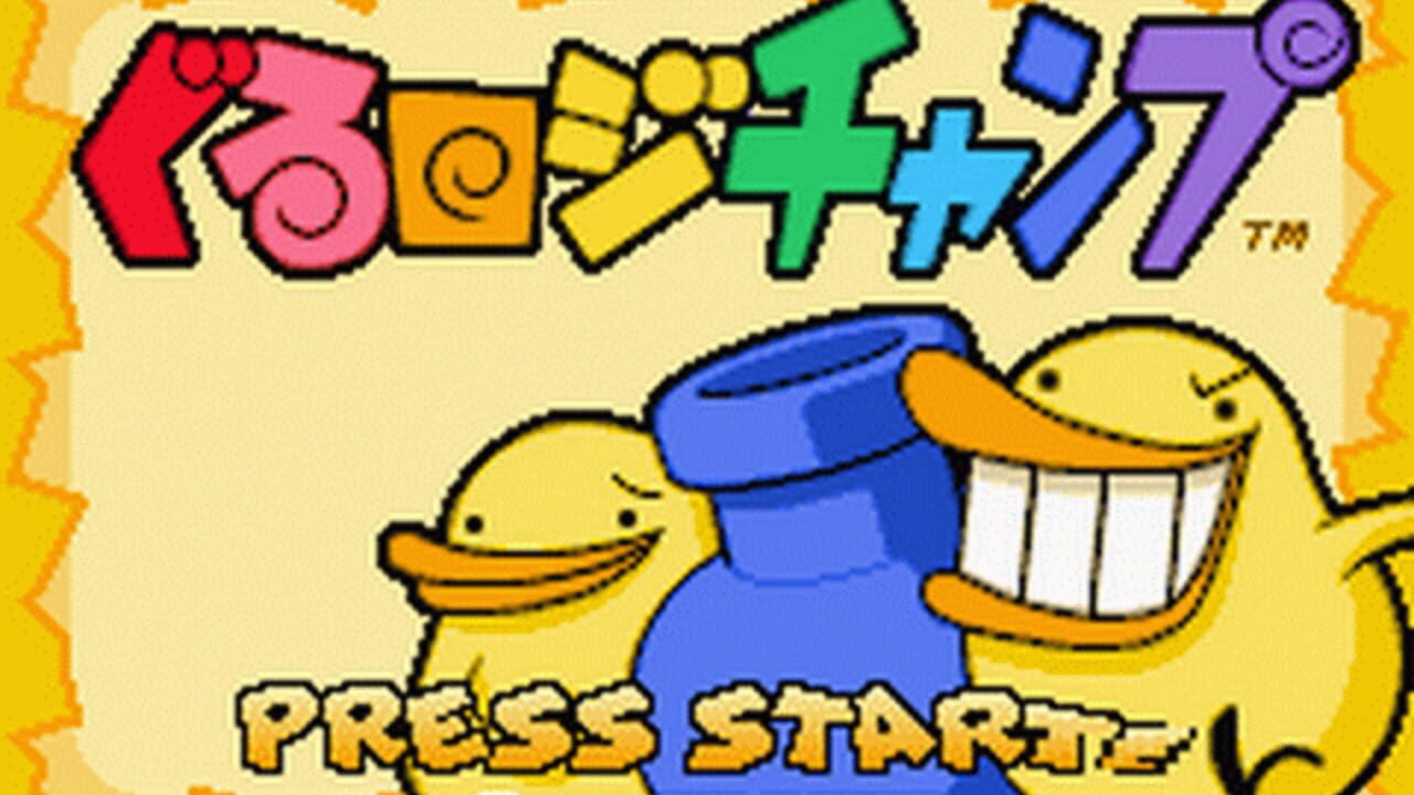 Guru Logic Champ — Screenshot 2