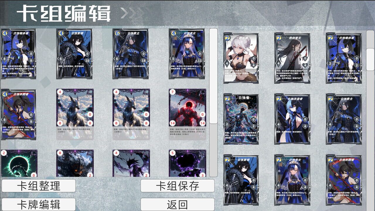 CardForge Screenshot 1