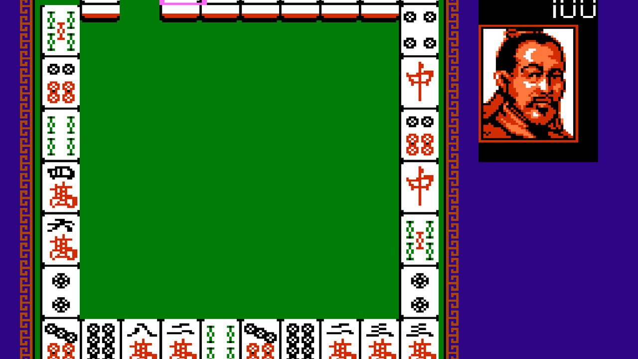 Sānguó Chūnqiū: Sìchuān Shěng — Screenshot 2