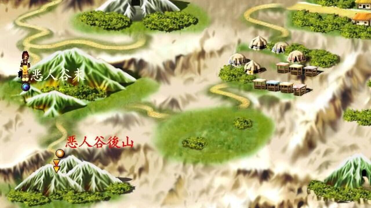 Xin Juedai Shuangjiao — Screenshot 3