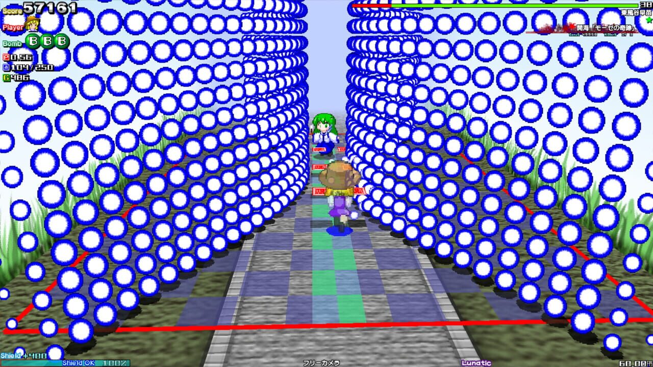 Suwako-chan Cubic Screenshot 1