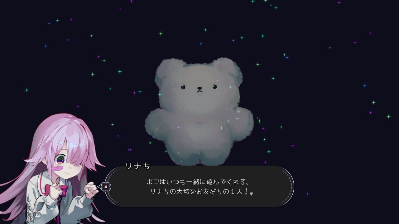 Hitoriasobi screenshot 2