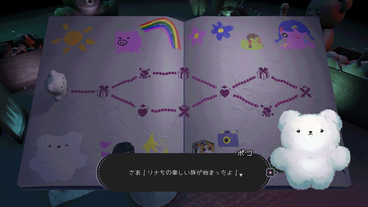 Hitoriasobi screenshot 5