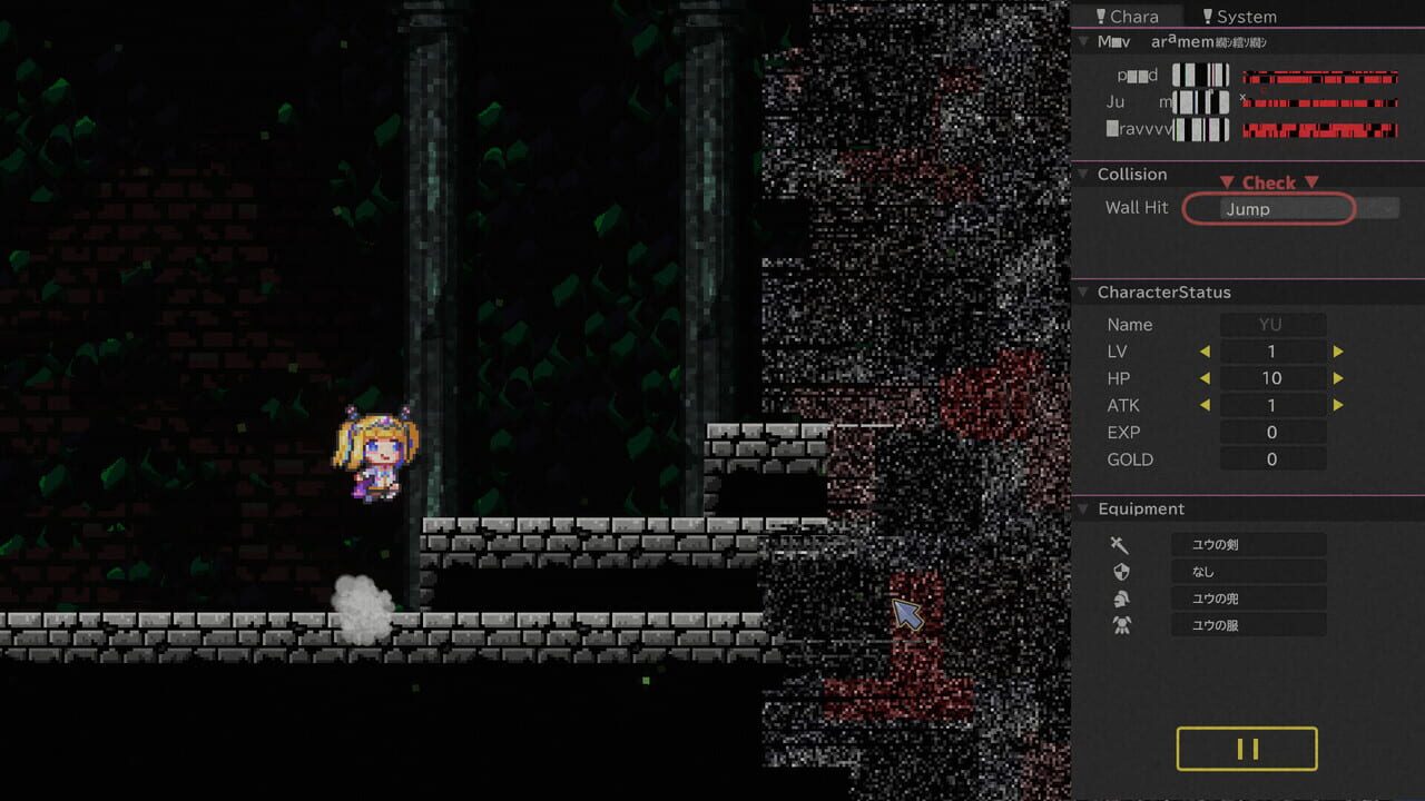 Take Me to the Ending! Screenshot 1