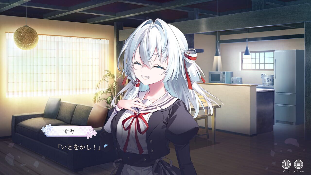 Sayagatari: Promise of the Cursed Blade screenshot 6