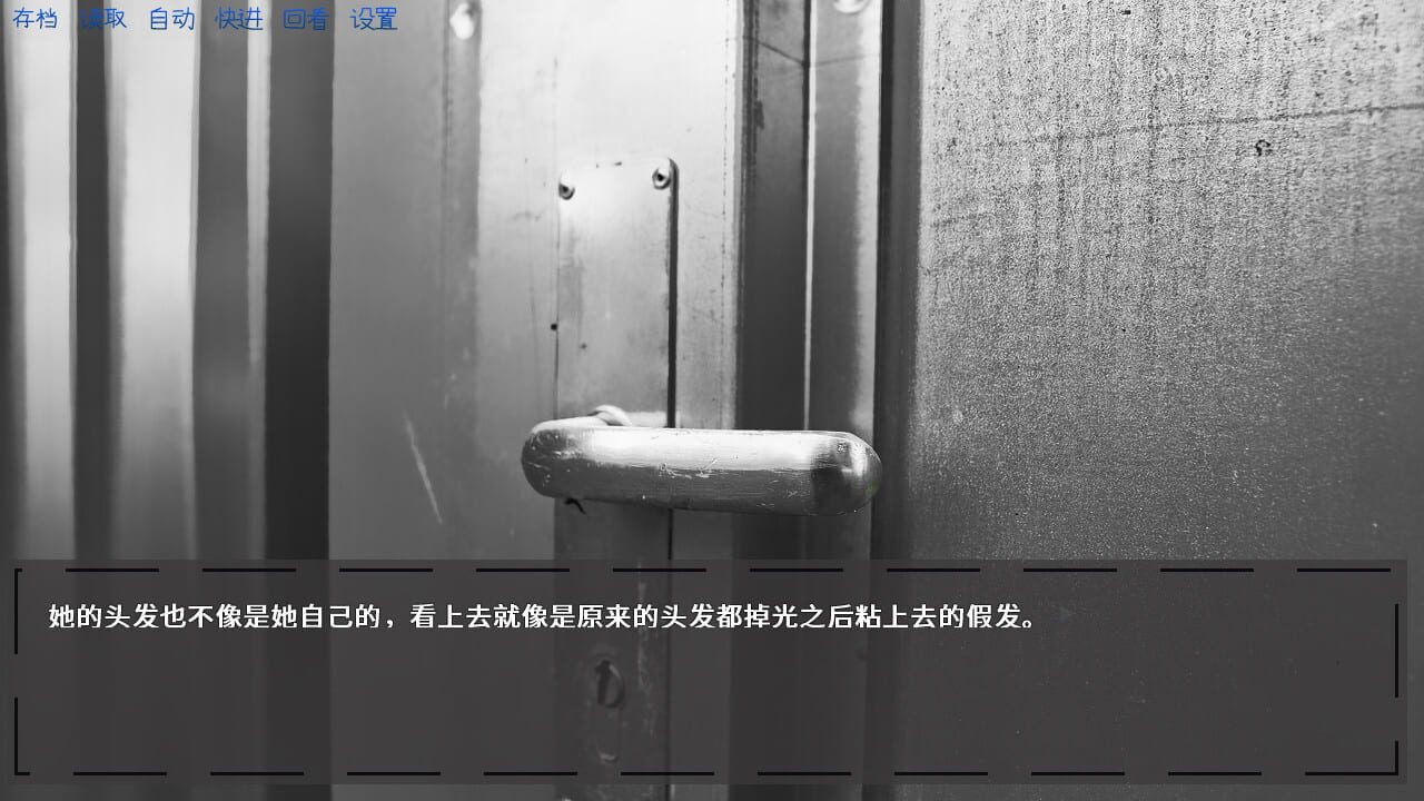 You and Choice — Screenshot 2
