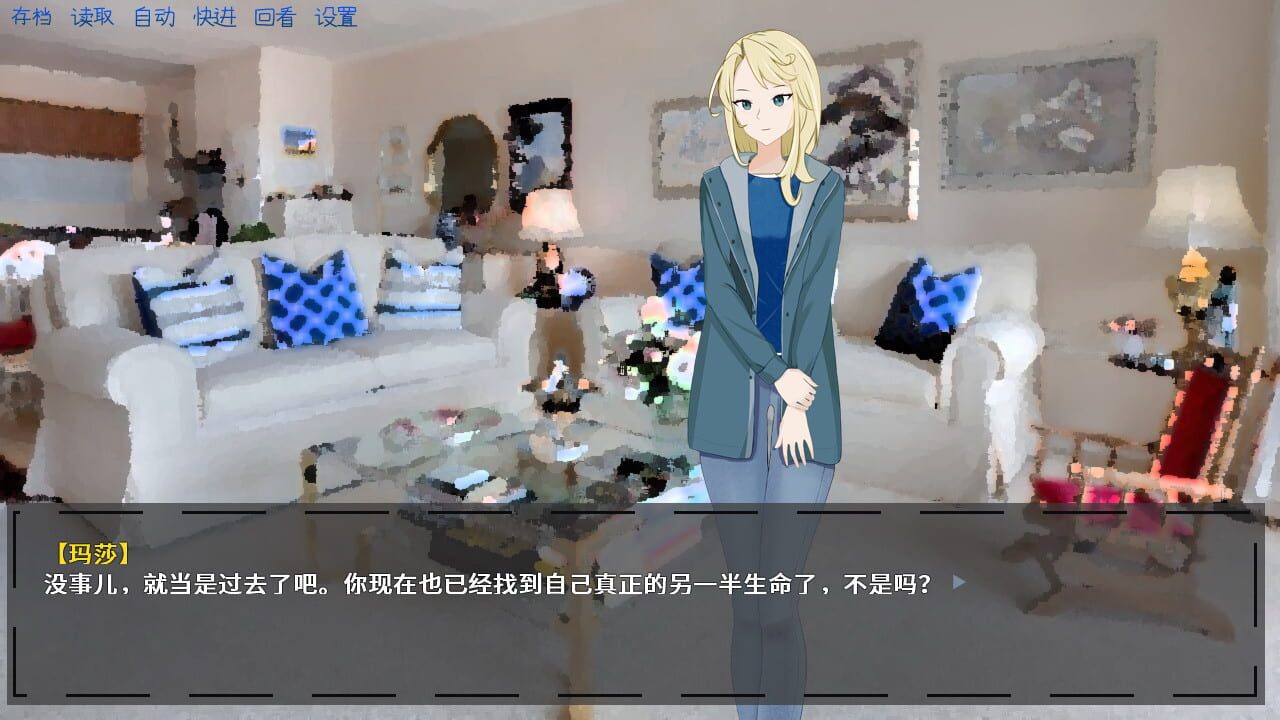 You and Choice — Screenshot 3