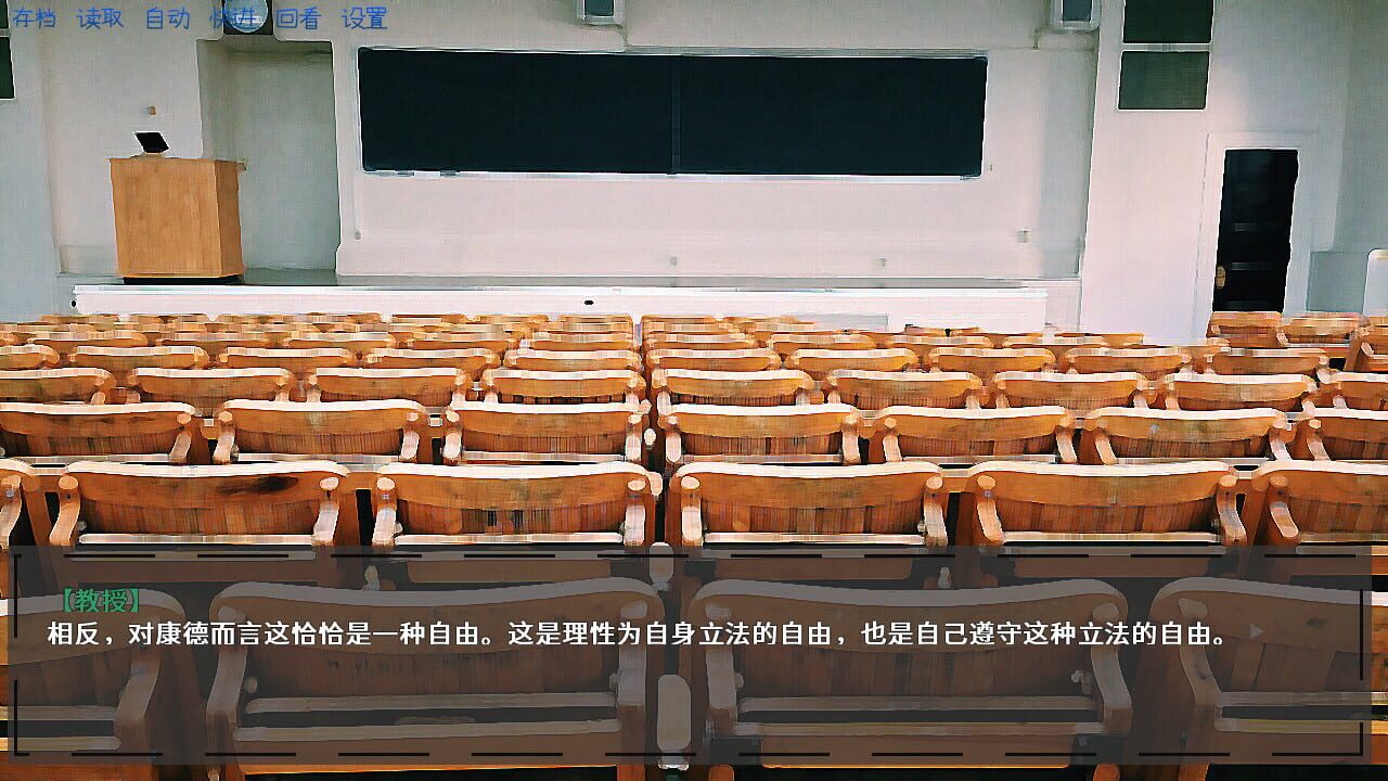 You and Choice — Screenshot 4