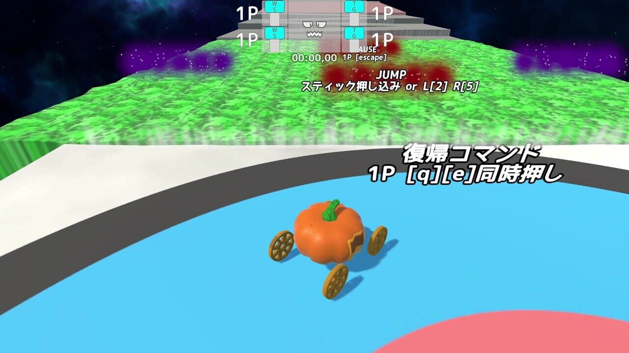 Off-Road Pumpkin Carriage — Screenshot 1