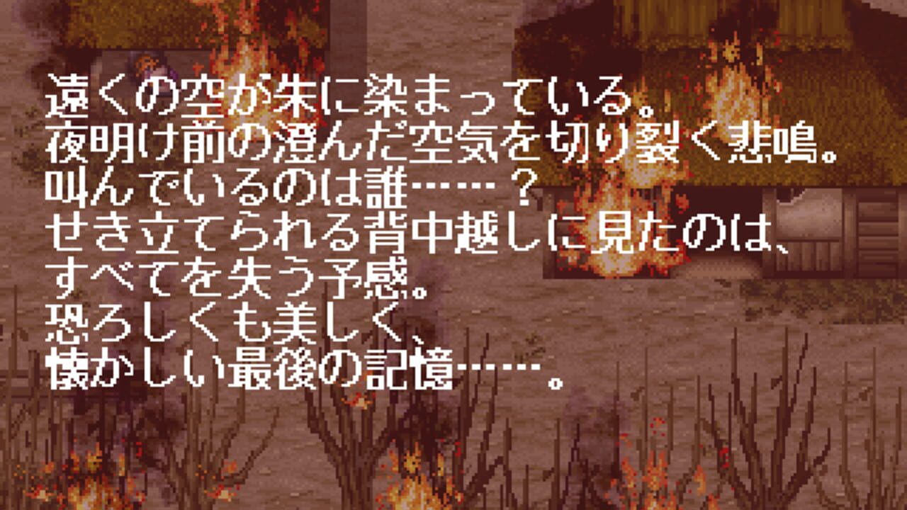 Rurouni Kenshin: Meiji Kenkaku Roman-tan - Juuyuushi Inbou-hen — Screenshot 4