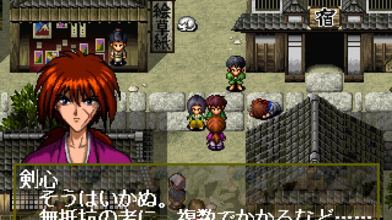 Rurouni Kenshin: Meiji Kenkaku Roman-tan - Juuyuushi Inbou-hen — Screenshot 5