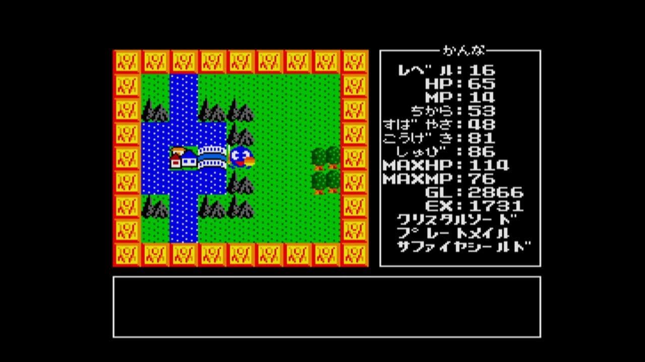 Eggconsole Adventure of Randar MSX2 media